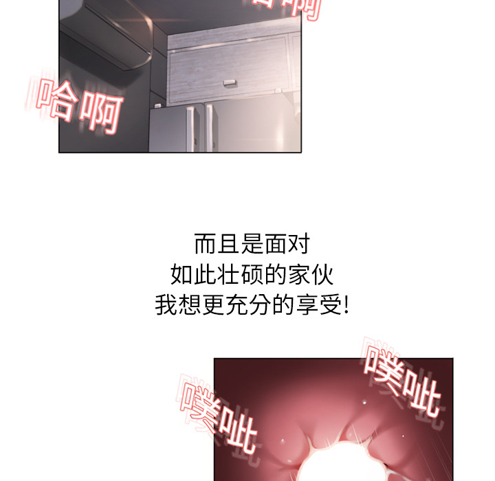 [韩国漫画] 湿乐园 爱情,熟女人妻,巨乳大奶#[92P]-31