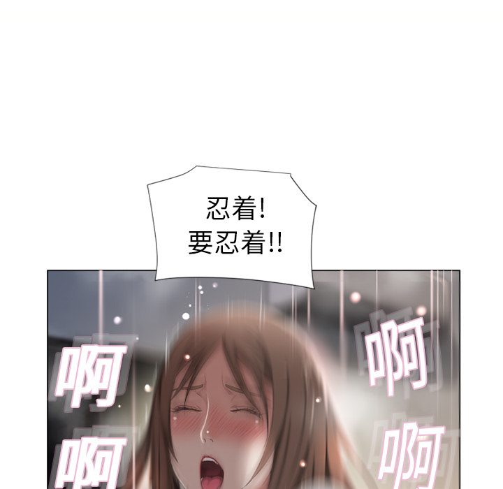 [韩国漫画] 湿乐园 爱情,熟女人妻,巨乳大奶#[92P]-42