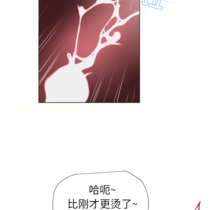 [韩国漫画] 湿乐园 爱情,熟女人妻,巨乳大奶#[92P]-53