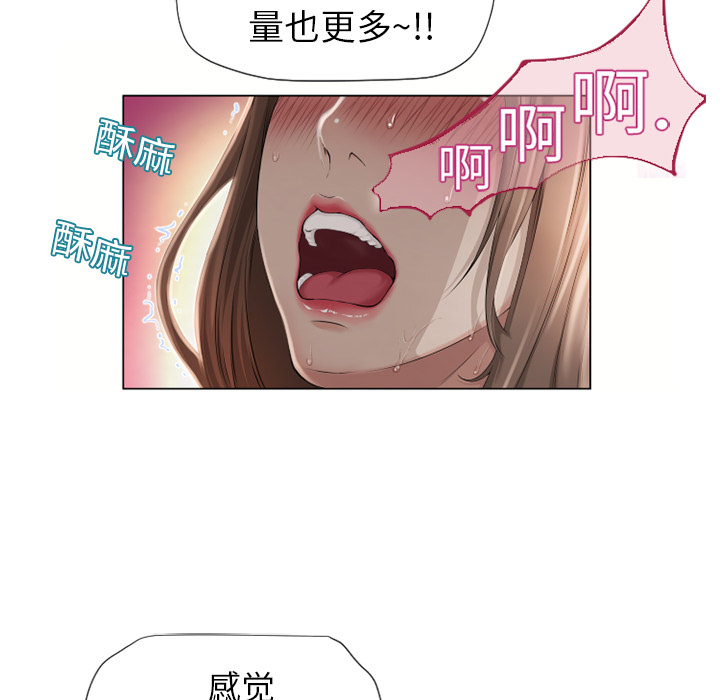 [韩国漫画] 湿乐园 爱情,熟女人妻,巨乳大奶#[92P]-54