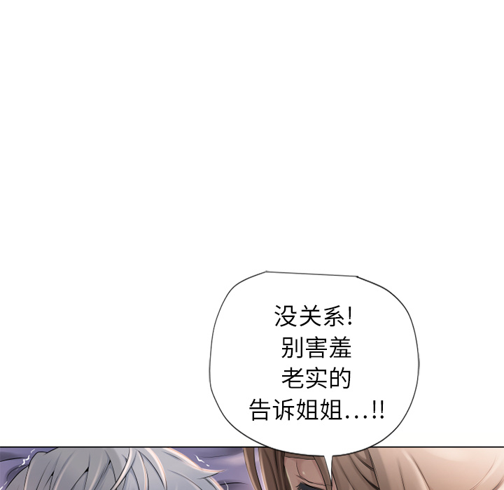 [韩国漫画] 湿乐园 爱情,熟女人妻,巨乳大奶#[92P]-63