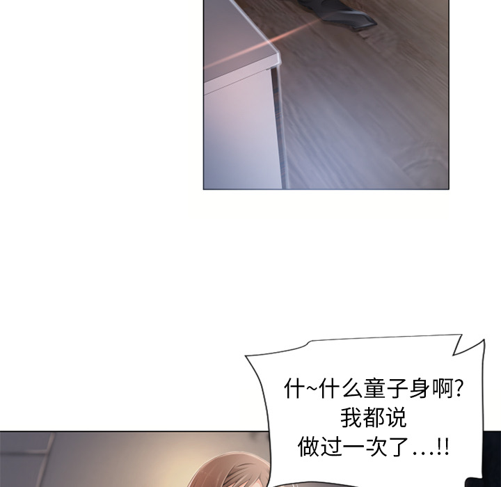 [韩国漫画] 湿乐园 爱情,熟女人妻,巨乳大奶#[92P]-74