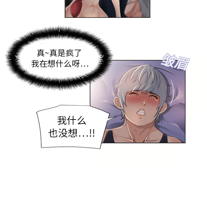 [韩国漫画] 湿乐园 爱情,熟女人妻,巨乳大奶#[92P]-79