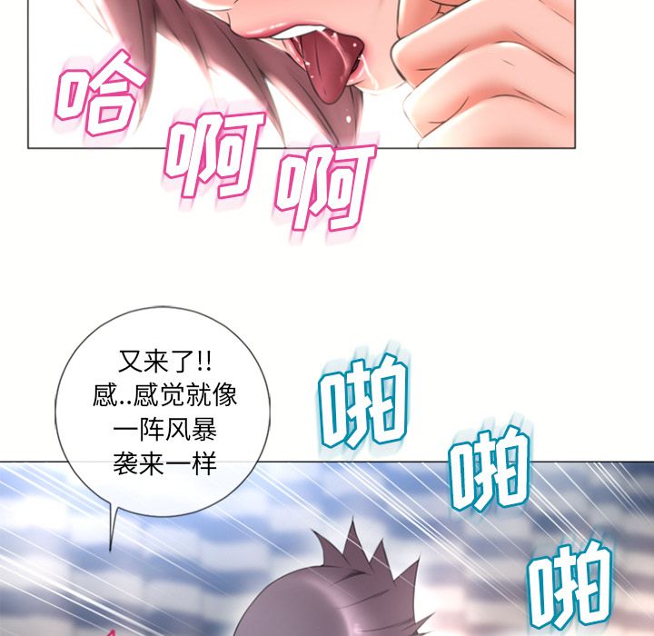 [韩国漫画] 湿乐园 爱情,熟女人妻,巨乳大奶#[84P]-29