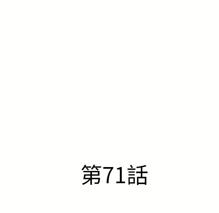 [韩国漫画] 湿乐园 爱情,熟女人妻,巨乳大奶#[84P]-4