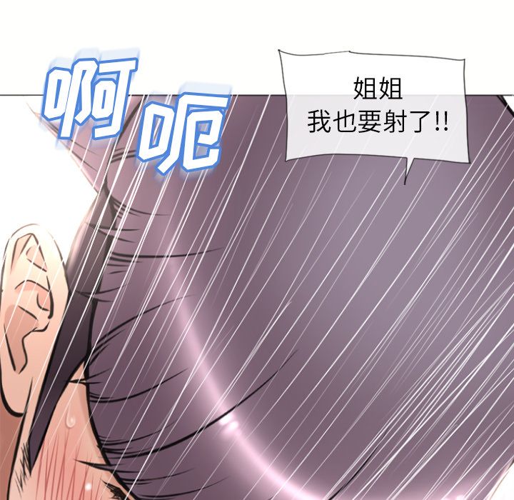 [韩国漫画] 湿乐园 爱情,熟女人妻,巨乳大奶#[84P]-47