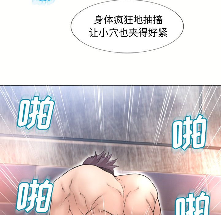 [韩国漫画] 湿乐园 爱情,熟女人妻,巨乳大奶#[84P]-50