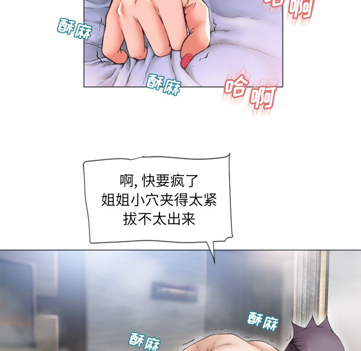 [韩国漫画] 湿乐园 爱情,熟女人妻,巨乳大奶#[84P]-59