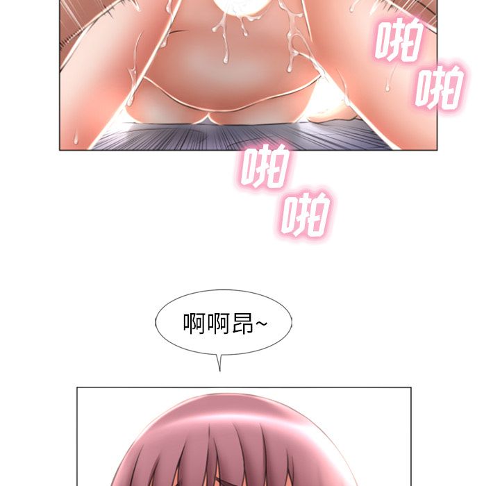 [韩国漫画] 湿乐园 爱情,熟女人妻,巨乳大奶#[84P]-7