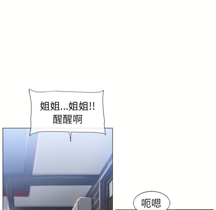[韩国漫画] 湿乐园 爱情,熟女人妻,巨乳大奶#[82P]-1