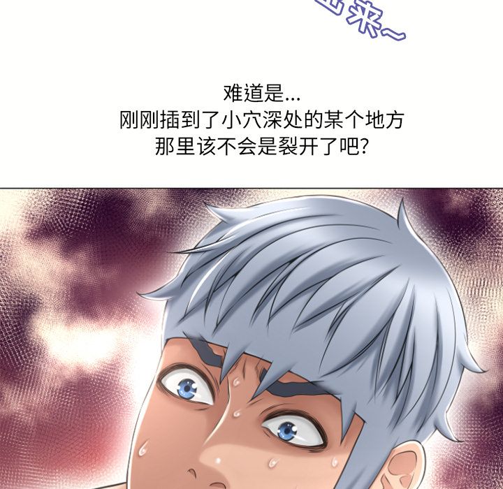 [韩国漫画] 湿乐园 爱情,熟女人妻,巨乳大奶#[82P]-12