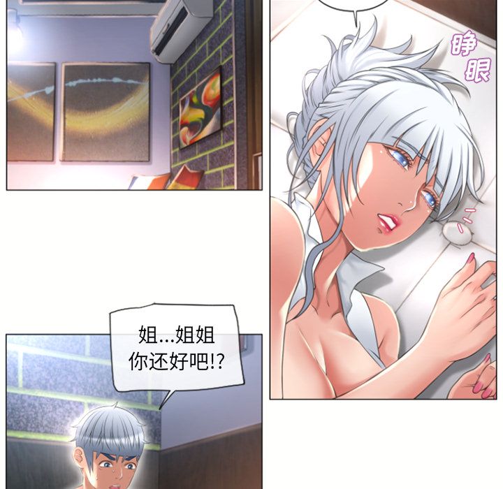 [韩国漫画] 湿乐园 爱情,熟女人妻,巨乳大奶#[82P]-2
