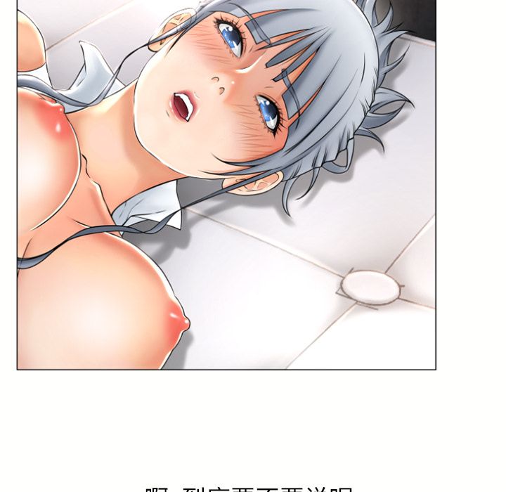 [韩国漫画] 湿乐园 爱情,熟女人妻,巨乳大奶#[82P]-20