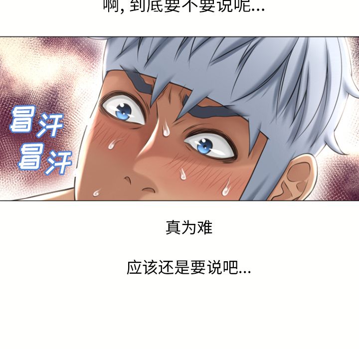 [韩国漫画] 湿乐园 爱情,熟女人妻,巨乳大奶#[82P]-21