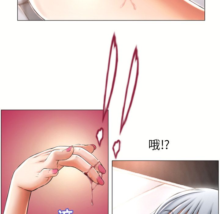 [韩国漫画] 湿乐园 爱情,熟女人妻,巨乳大奶#[82P]-27