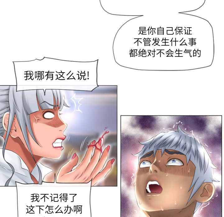 [韩国漫画] 湿乐园 爱情,熟女人妻,巨乳大奶#[82P]-32