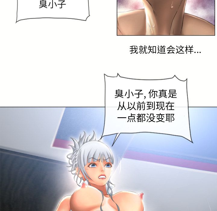 [韩国漫画] 湿乐园 爱情,熟女人妻,巨乳大奶#[82P]-33