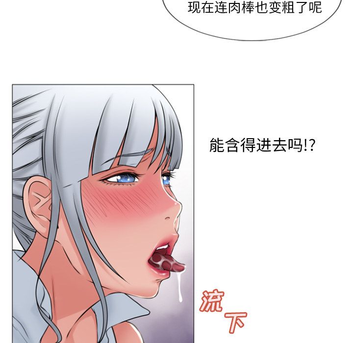 [韩国漫画] 湿乐园 爱情,熟女人妻,巨乳大奶#[82P]-64
