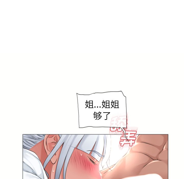 [韩国漫画] 湿乐园 爱情,熟女人妻,巨乳大奶#[82P]-68