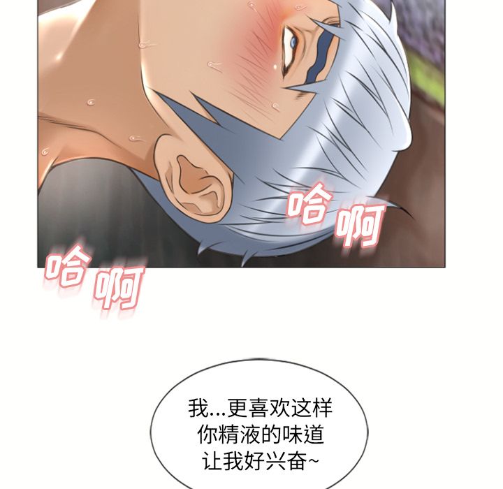[韩国漫画] 湿乐园 爱情,熟女人妻,巨乳大奶#[82P]-70