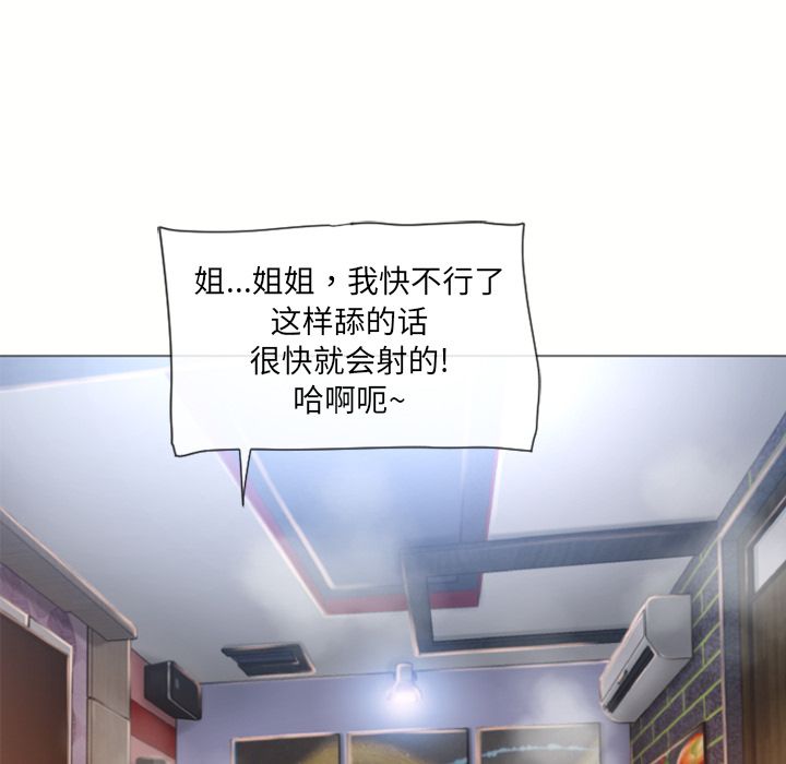 [韩国漫画] 湿乐园 爱情,熟女人妻,巨乳大奶#[82P]-75