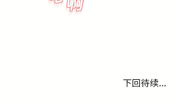 [韩国漫画] 湿乐园 爱情,熟女人妻,巨乳大奶#[82P]-82