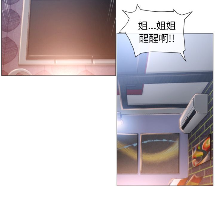 [韩国漫画] 湿乐园 爱情,熟女人妻,巨乳大奶#[92P]-57