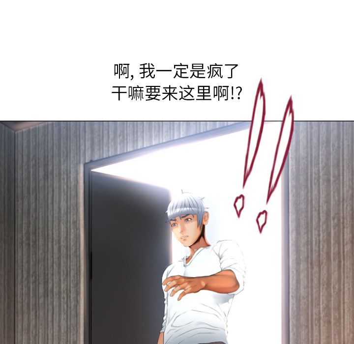 [韩国漫画] 湿乐园 爱情,熟女人妻,巨乳大奶#[92P]-81