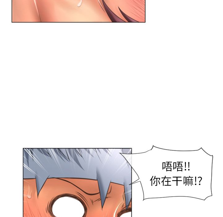 [韩国漫画] 湿乐园 爱情,熟女人妻,巨乳大奶#[85P]-24