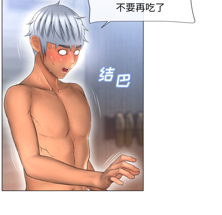 [韩国漫画] 湿乐园 爱情,熟女人妻,巨乳大奶#[85P]-32
