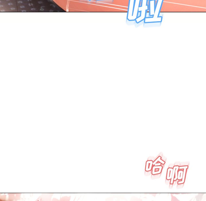[韩国漫画] 湿乐园 爱情,熟女人妻,巨乳大奶#[85P]-5