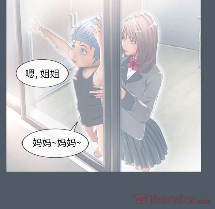 [韩国漫画] 湿乐园 爱情,熟女人妻,巨乳大奶#[85P]-62