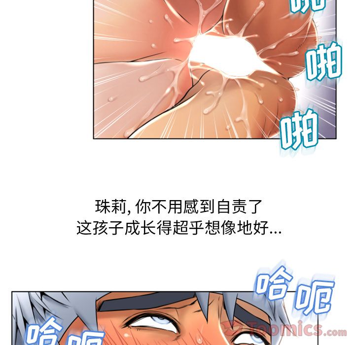 [韩国漫画] 湿乐园 爱情,熟女人妻,巨乳大奶#[91P]-10