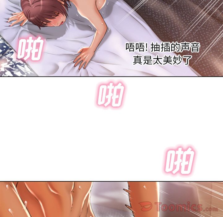 [韩国漫画] 湿乐园 爱情,熟女人妻,巨乳大奶#[91P]-24
