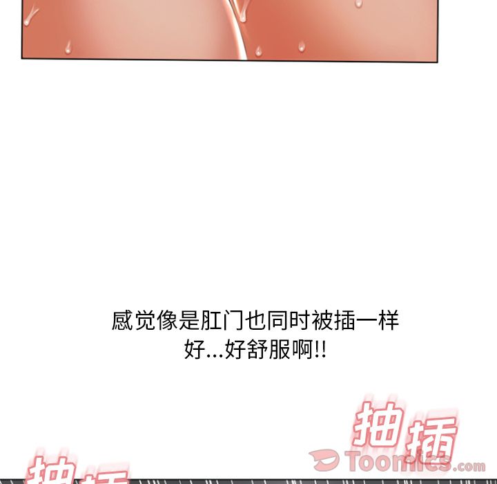 [韩国漫画] 湿乐园 爱情,熟女人妻,巨乳大奶#[91P]-27