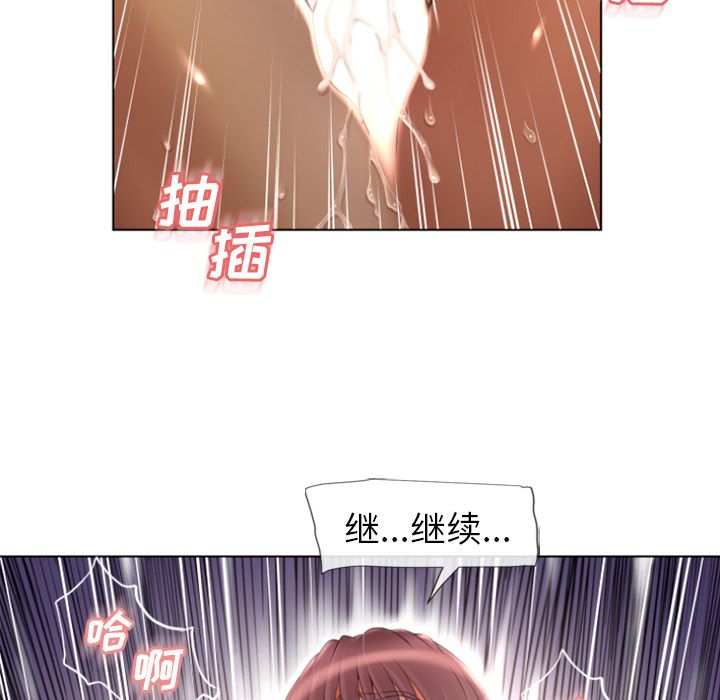 [韩国漫画] 湿乐园 爱情,熟女人妻,巨乳大奶#[91P]-48