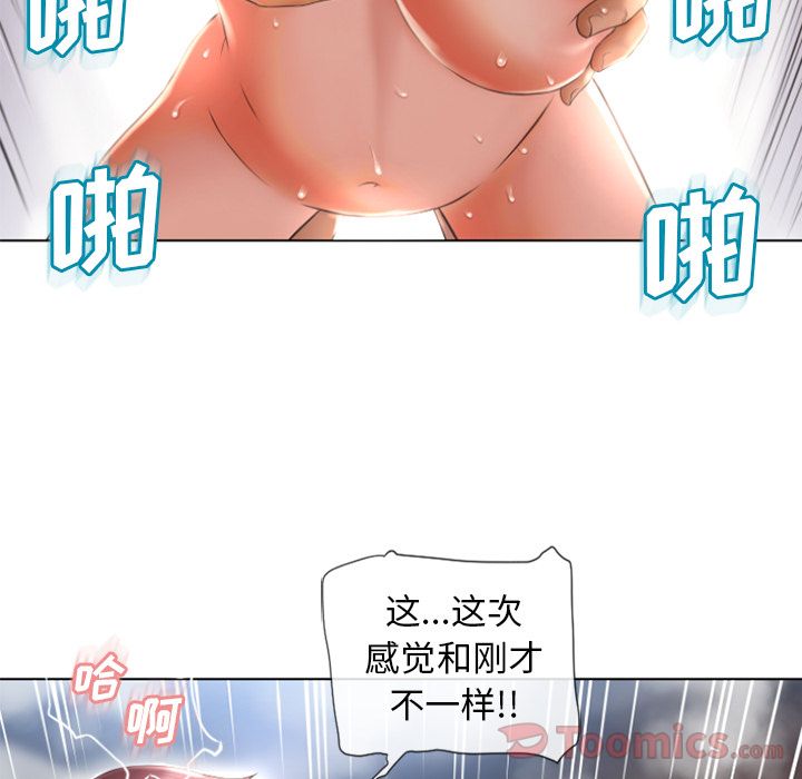 [韩国漫画] 湿乐园 爱情,熟女人妻,巨乳大奶#[91P]-50