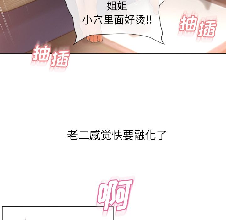 [韩国漫画] 湿乐园 爱情,熟女人妻,巨乳大奶#[91P]-54
