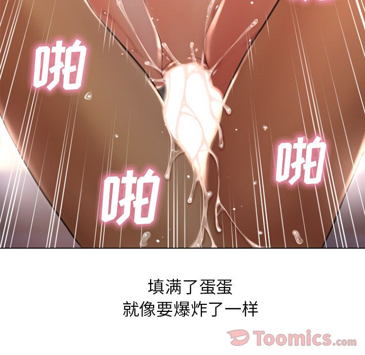 [韩国漫画] 湿乐园 爱情,熟女人妻,巨乳大奶#[91P]-64