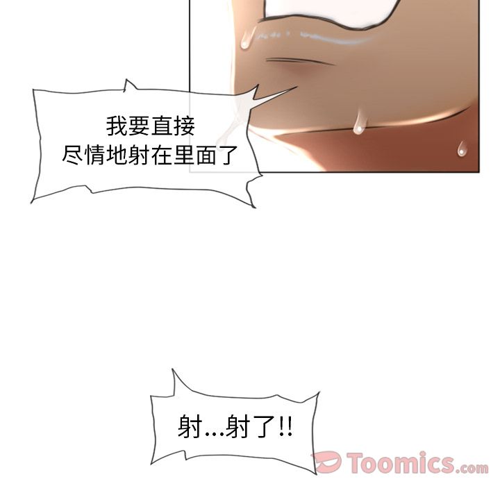 [韩国漫画] 湿乐园 爱情,熟女人妻,巨乳大奶#[91P]-66