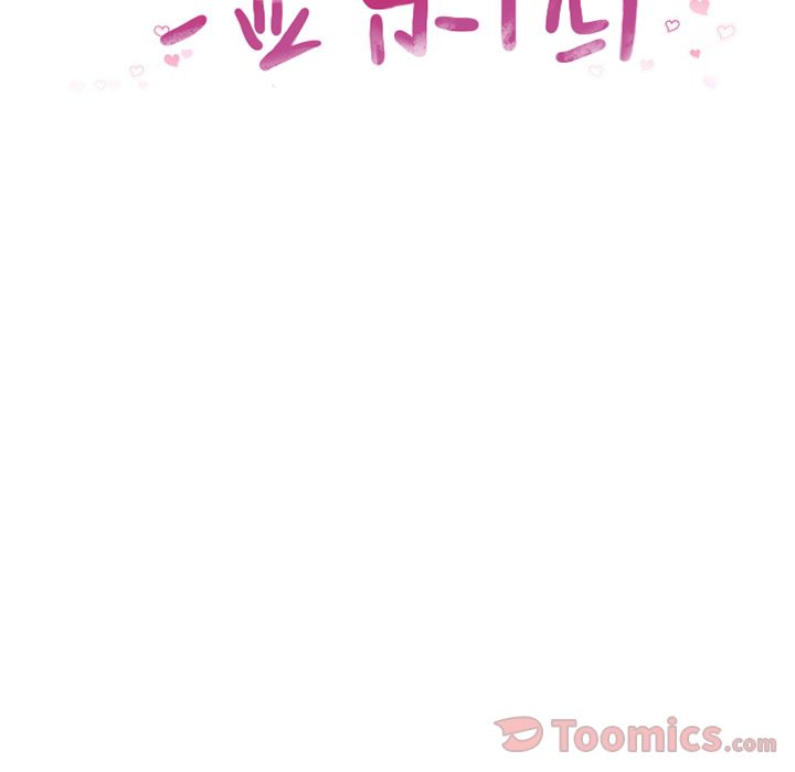 [韩国漫画] 湿乐园 爱情,熟女人妻,巨乳大奶#[91P]-7