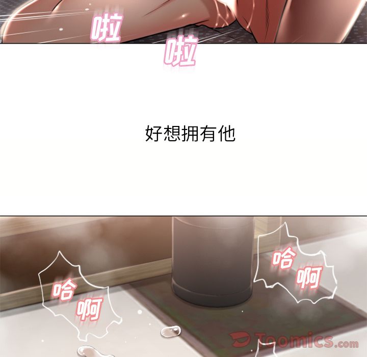 [韩国漫画] 湿乐园 爱情,熟女人妻,巨乳大奶#[91P]-72