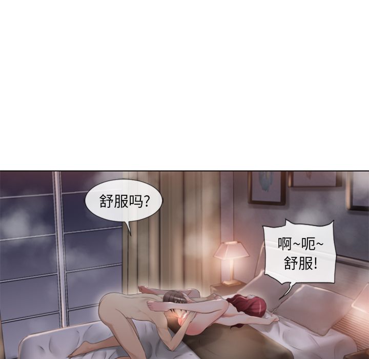 [韩国漫画] 湿乐园 爱情,熟女人妻,巨乳大奶#[91P]-82