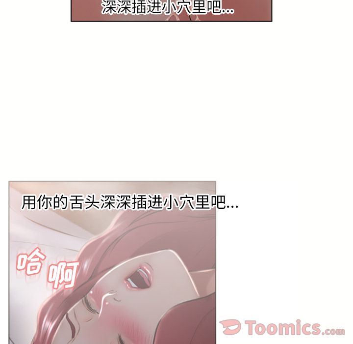 [韩国漫画] 湿乐园 爱情,熟女人妻,巨乳大奶#[91P]-86