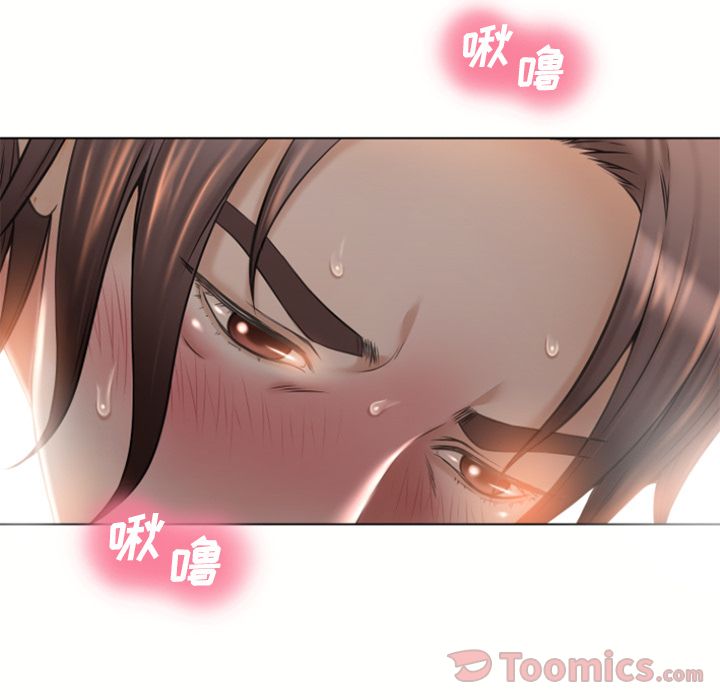 [韩国漫画] 湿乐园 爱情,熟女人妻,巨乳大奶#[91P]-88