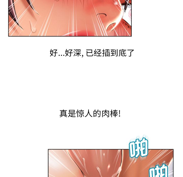 [韩国漫画] 湿乐园 爱情,熟女人妻,巨乳大奶#[91P]-9