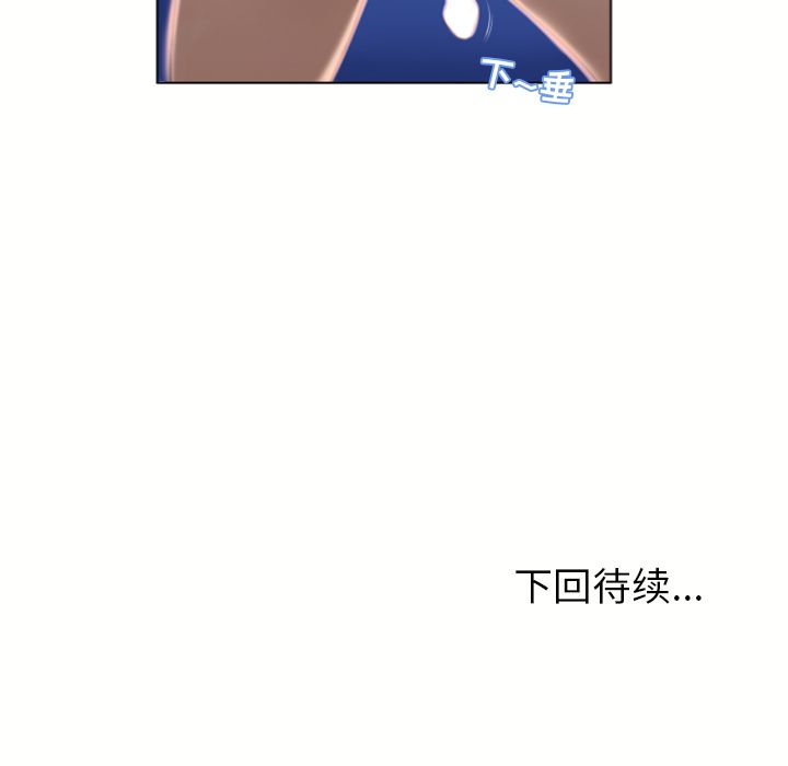 [韩国漫画] 湿乐园 爱情,熟女人妻,巨乳大奶#[91P]-90