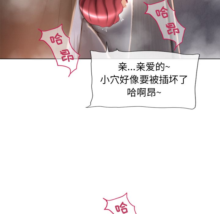 [韩国漫画] 湿乐园 爱情,熟女人妻,巨乳大奶#[93P]-24
