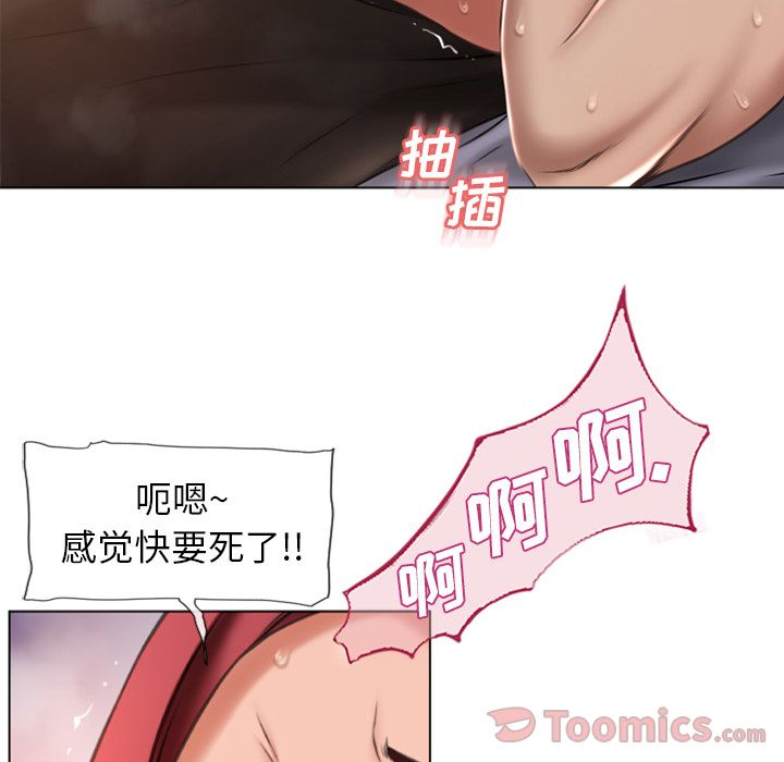 [韩国漫画] 湿乐园 爱情,熟女人妻,巨乳大奶#[93P]-26
