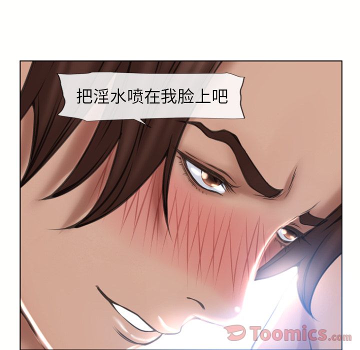 [韩国漫画] 湿乐园 爱情,熟女人妻,巨乳大奶#[93P]-36
